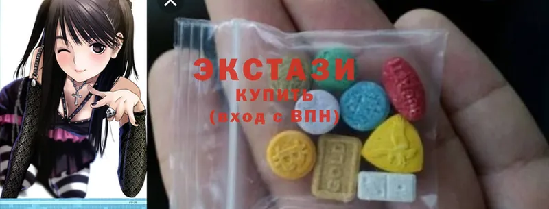 как найти наркотики  hydra вход  Ecstasy 99%  Данилов 