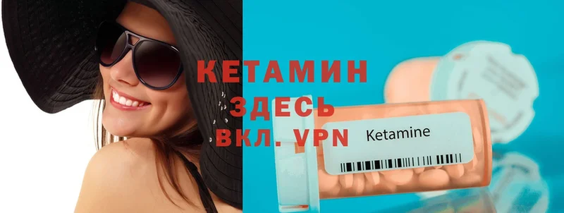 хочу наркоту  Данилов  КЕТАМИН ketamine 