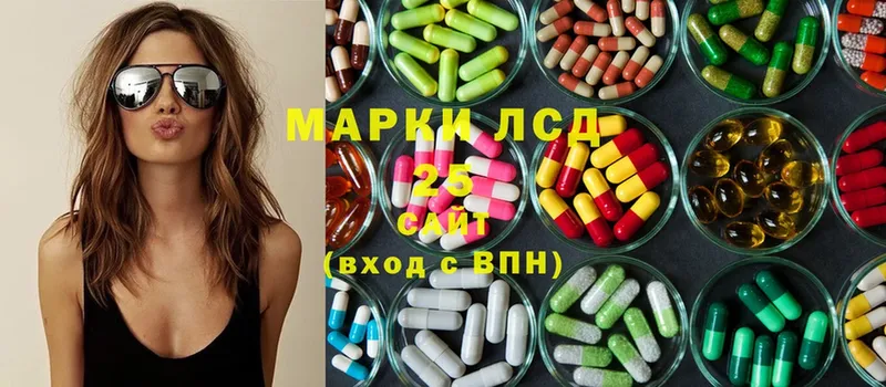 ЛСД экстази ecstasy  мега зеркало  мориарти состав  Данилов 